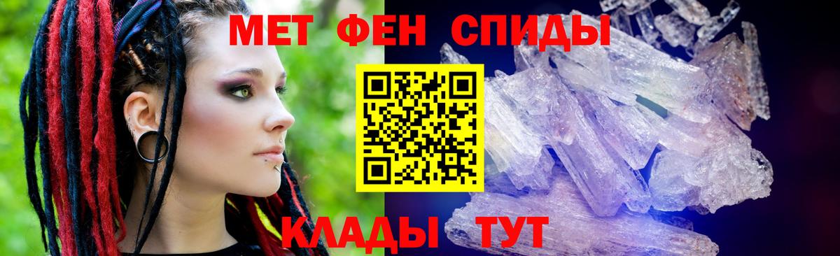 Амфетамин 97%  АМФ  Amphetamine  Вход с VPN  Лангепас 