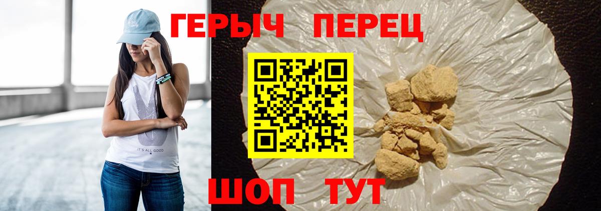 ГЕРОИН Афган Лангепас