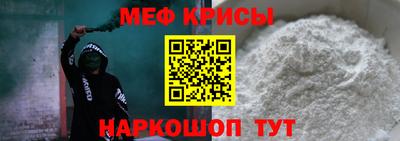 МДМА Жуковский