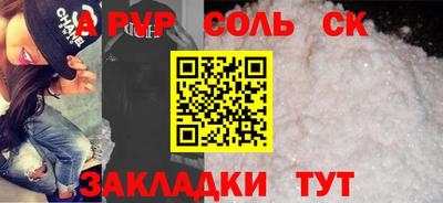 альфа пвп VHQ Заводоуковск