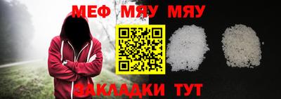 МДМА Жуковский