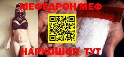 альфа пвп VHQ Заводоуковск