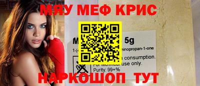 МДМА Жуковский