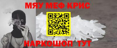 альфа пвп VHQ Заводоуковск