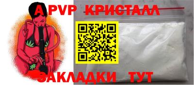 МДМА Жуковский
