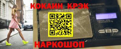 МДМА Жуковский
