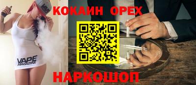 эйфоретик Заволжье