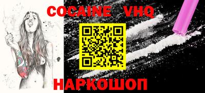 эйфоретик Заволжье