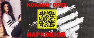 МДМА Жуковский