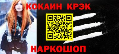 эйфоретик Заволжье