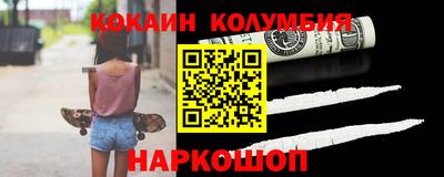 МДМА Жуковский