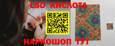 эйфоретик Заволжье