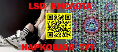 альфа пвп VHQ Заводоуковск