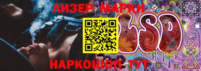 эйфоретик Заволжье