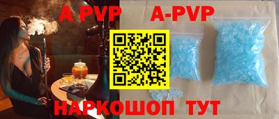 МДМА Жуковский