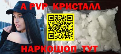 МДМА Жуковский