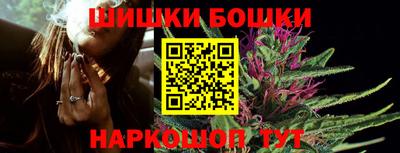 МДМА Жуковский