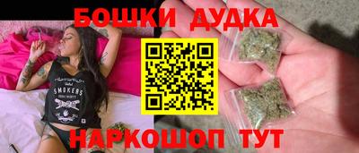 МДМА Жуковский