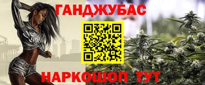 альфа пвп VHQ Заводоуковск