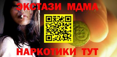 альфа пвп VHQ Заводоуковск