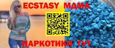 альфа пвп VHQ Заводоуковск