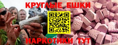 альфа пвп VHQ Заводоуковск