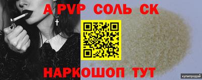 эйфоретик Заволжье