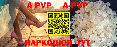 альфа пвп VHQ Заводоуковск