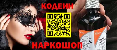 эйфоретик Заволжье