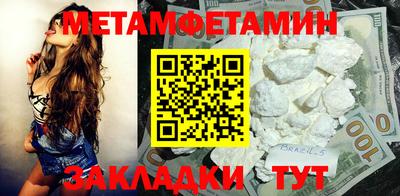 альфа пвп VHQ Заводоуковск
