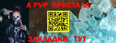 эйфоретик Заволжье