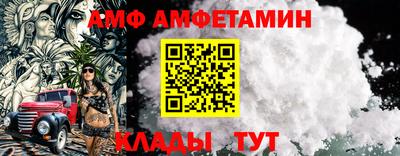 МДМА Жуковский