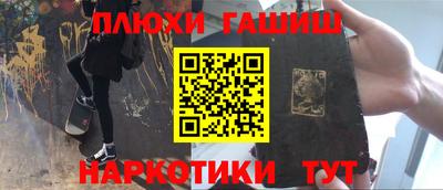 альфа пвп VHQ Заводоуковск