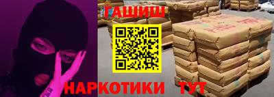 МДМА Жуковский