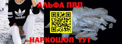 МДМА Жуковский