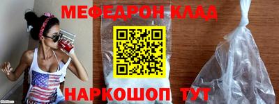 эйфоретик Заволжье