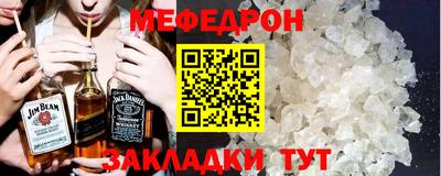 эйфоретик Заволжье