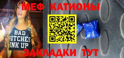 МДМА Жуковский