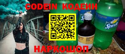 альфа пвп VHQ Заводоуковск