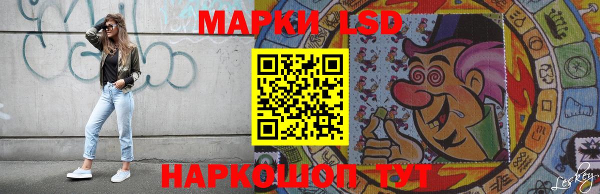 LSD-25 экстази ecstasy  ЛСД экстази кислота  Лангепас  Лсд 25 экстази  мега tor  Вход с VPN 
