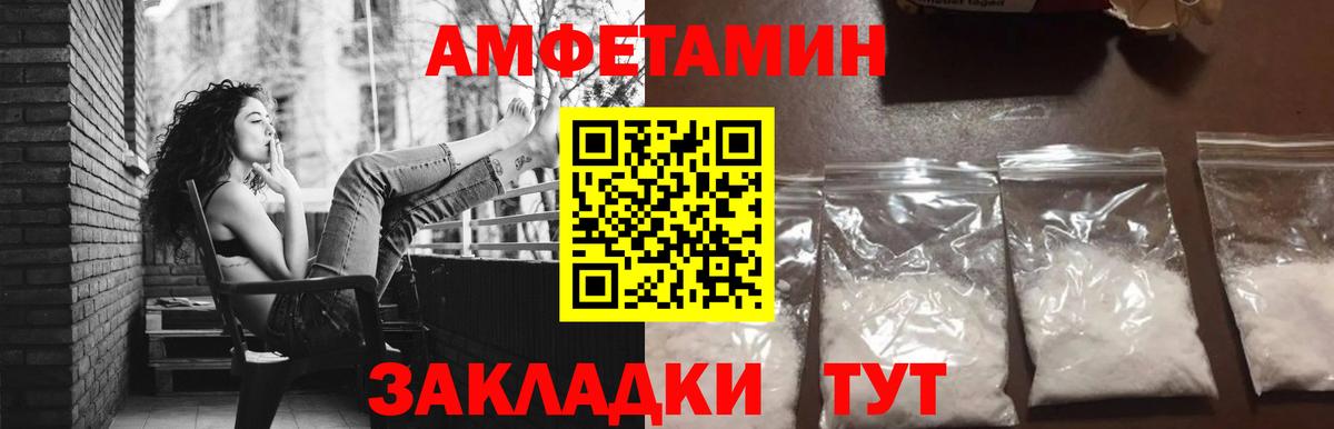 МЕТАМФЕТАМИН пудра  МЕТАМФЕТАМИН пудра  Лангепас  Вход с VPN 