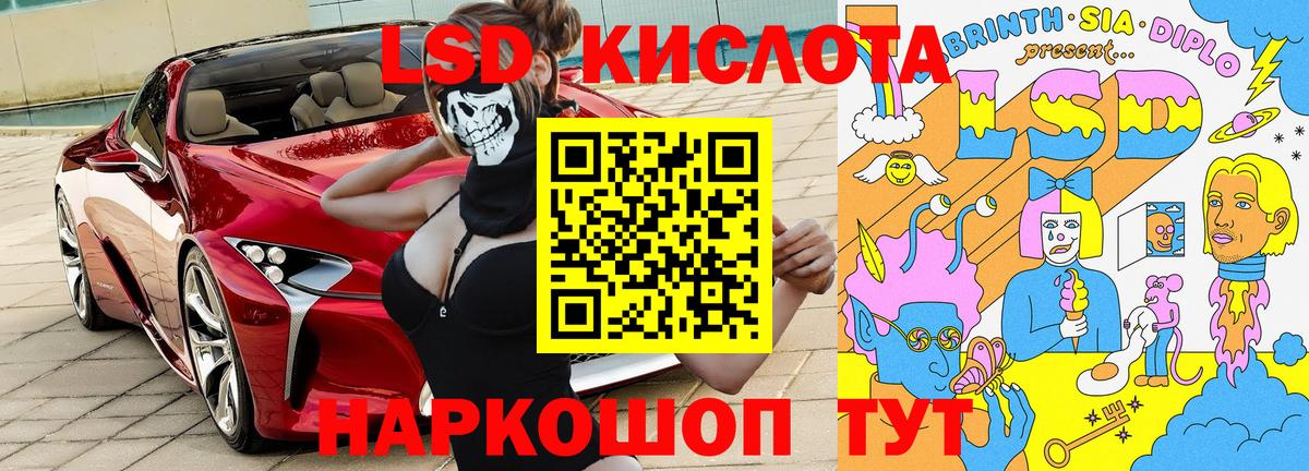 Марки N-bome 1,8мг Лангепас