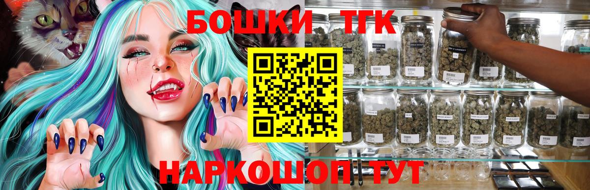 Лангепас  Шишки марихуана LSD WEED  МАРИХУАНА White Widow  Вход с VPN  Бошки марихуана семена 