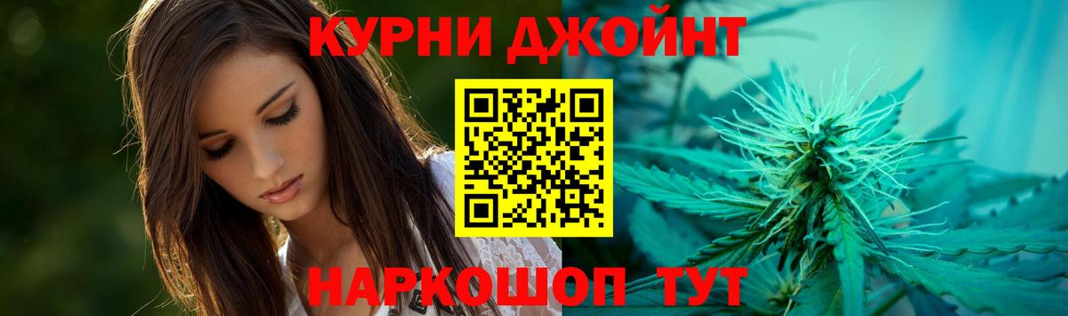 Каннабис SATIVA & INDICA Лангепас